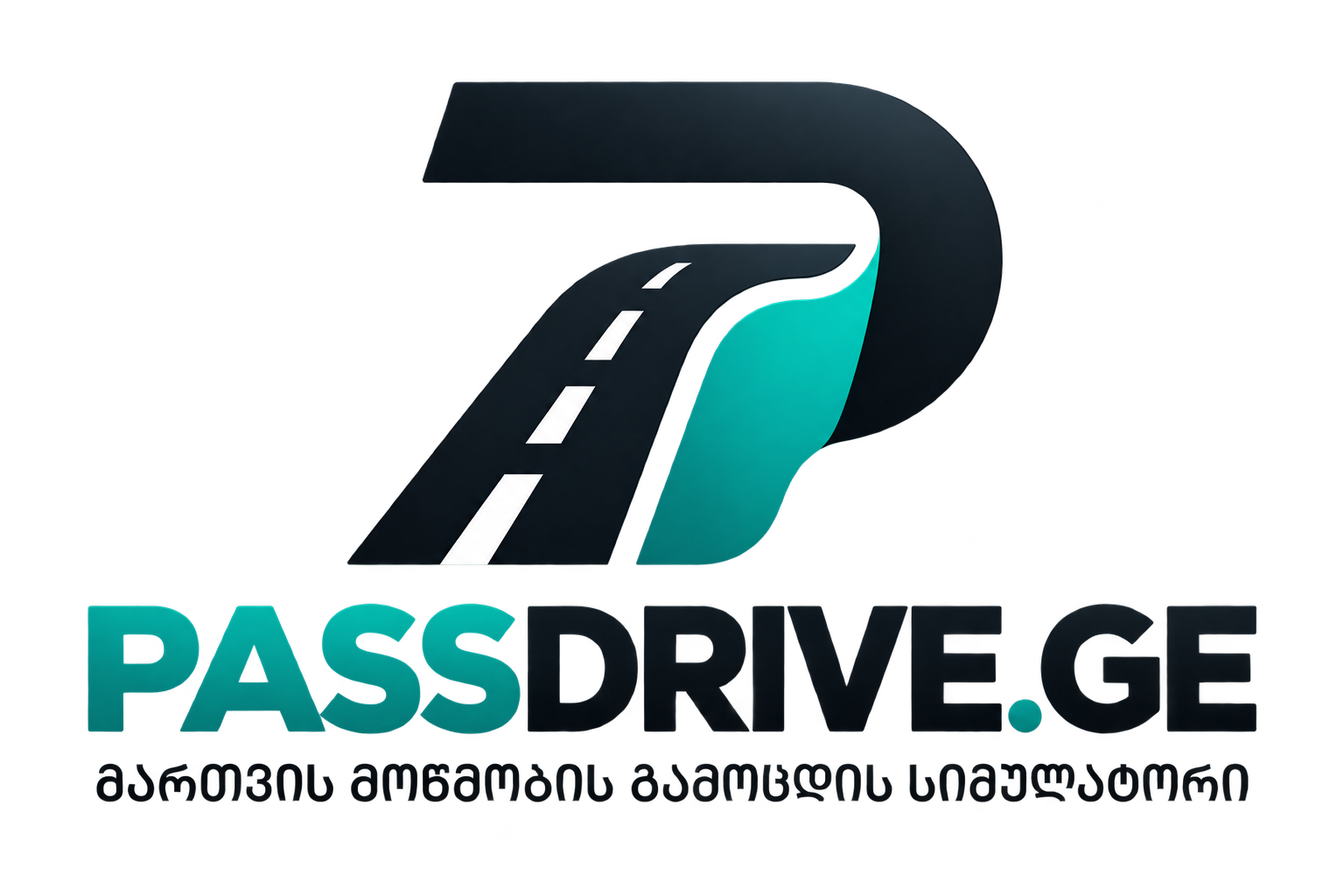 passdrive.ge — მართვის მოწმობის გამოცდის სიმულატორი